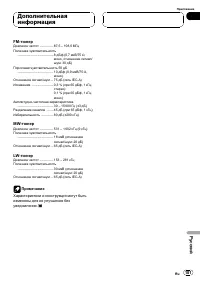 Страница 181