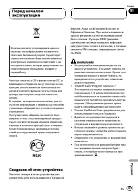 Страница 107
