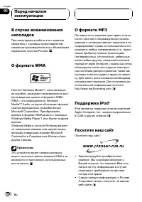 Страница 108