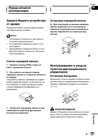 Страница 109