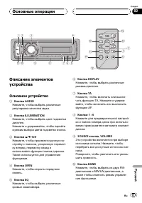 Страница 111