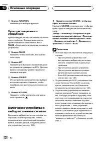 Страница 112