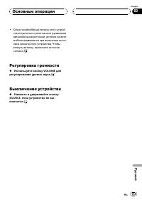 Страница 113