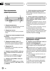 Страница 114