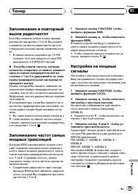 Страница 115