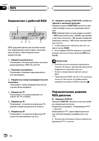 Страница 116