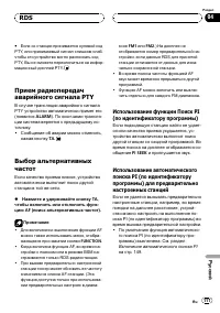 Страница 117