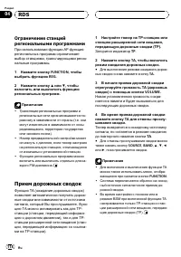 Страница 118