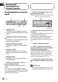 Страница 120