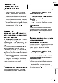 Страница 121