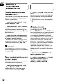 Страница 122