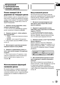 Страница 123