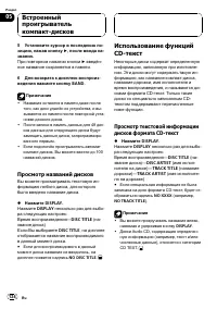 Страница 124