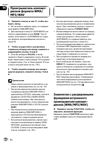 Страница 126
