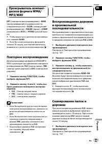 Страница 127