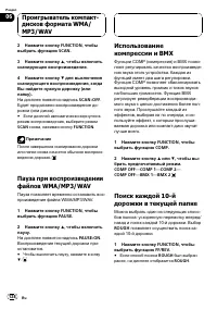 Страница 128