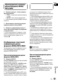 Страница 129