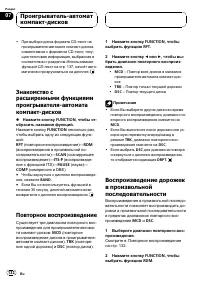 Страница 132
