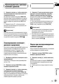Страница 133