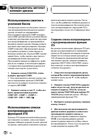 Страница 134