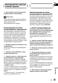 Страница 135