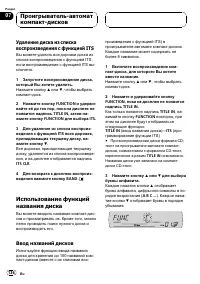 Страница 136