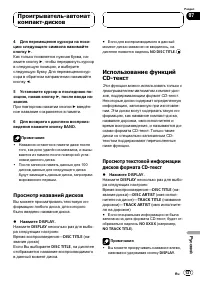 Страница 137