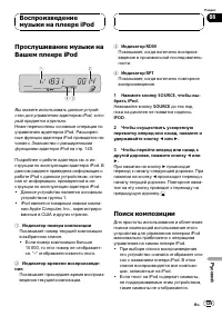 Страница 139