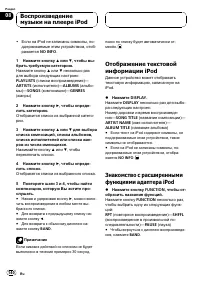 Страница 140