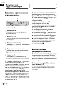 Страница 142