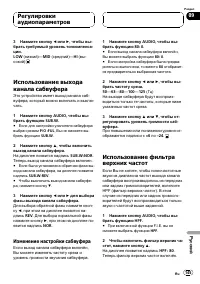 Страница 145