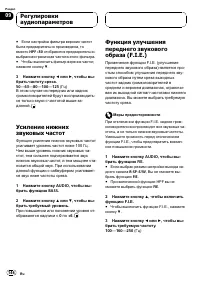 Страница 146