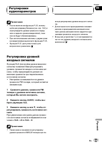 Страница 147