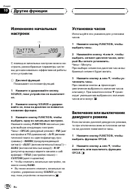 Страница 148