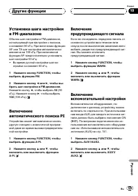 Страница 149