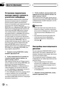Страница 150