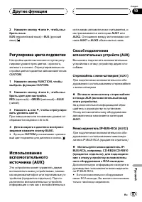 Страница 151