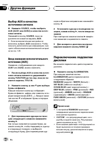 Страница 152