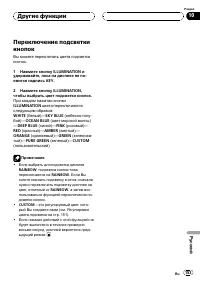 Страница 153