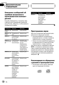 Страница 154