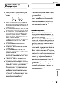Страница 155