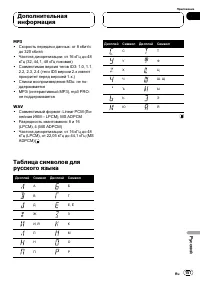 Страница 157