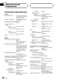 Страница 158