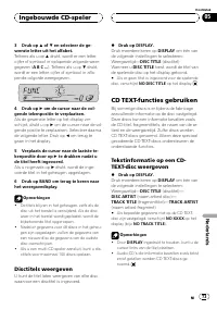 Страница 73