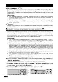 Страница 34