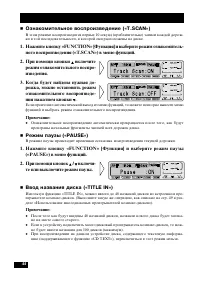 Страница 44