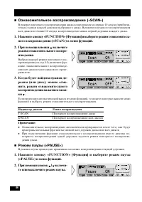 Страница 46