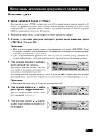 Страница 49