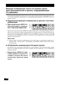 Страница 52