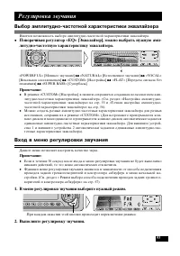 Страница 53